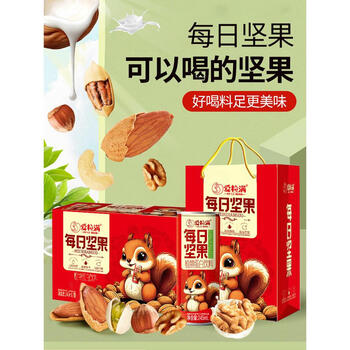 食品饮料>休闲食品>坚果炒货>香榧子>鲁骨梁>鲁骨梁每日坚果乳16罐
