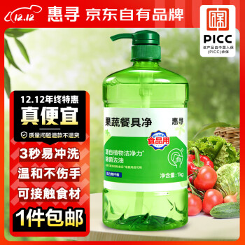 2023年12月13日更新【万能白菜价】的图片 第7张