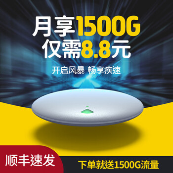 随身wifi 免插卡移动无线wifi随行上网卡便携式4G路由器通用车载流量户外三网通2023款 【梨花白】续航底座+360°环绕天线+免费试用