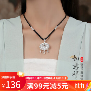 精美银吊坠/项链,时尚与品质的充满活力之选