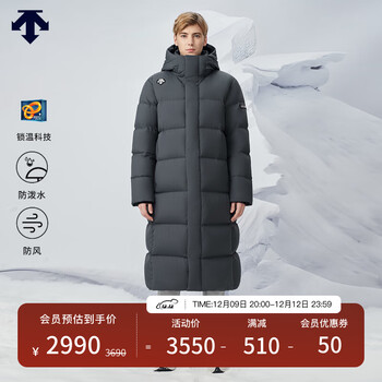 DESCENTE迪桑特 SKI STYLE系列 男女同款运动羽绒服 长款鹅绒冬季新款 男CC-CHARCOAL 男XL(180/100A)