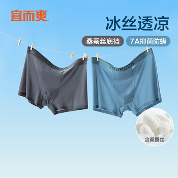 进店逛逛|关注店铺手机下单关注店铺宜而爽京东自营旗舰店