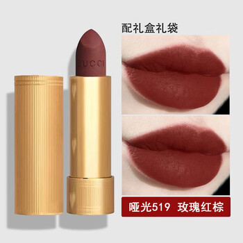 古驰口红金管滋润哑光碎花唇膏礼盒情人节日送女友碎花25苹果红礼盒装