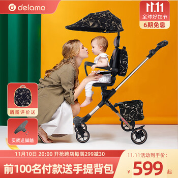 德拉玛（DELAMA）遛娃神器婴儿推车可坐可躺轻便折叠宝宝溜娃车一键收车新生儿可用 F4-PLUS金管棕色