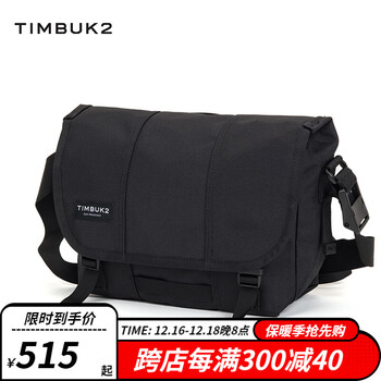 TIMBUK2邮差包斜挎包骑行休闲运动帆布包信使包时尚单肩包送男友 音速黑 S