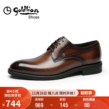 金利来商务/正装皮鞋价格走势及销量分析