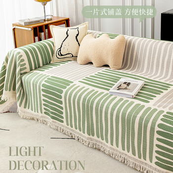 晴碧琳（Qbily）沙发巾防猫抓沙发盖布四季通用沙发罩ins风北欧沙发毯全盖  双人位  四季列车180*230cm