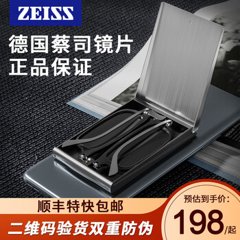 WESEE zeiss镜片老花镜折叠 远山墨黛+WESEE品牌镜片