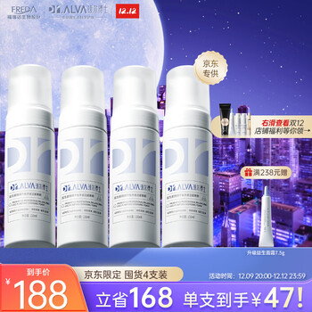 瑷尔博士Dr.Alva氨基酸洗面奶洁净温和泡沫绵洁颜蜜3支升级款 【云感洁面】慕斯4支装