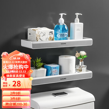 麦扣（MAIKOU）马桶置物架上方卫生间浴室壁挂多功能免打孔洗漱台坐便器收纳架子 百搭灰 1个装