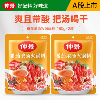 2026年10月17日更新【万能白菜价】的图片 第18张