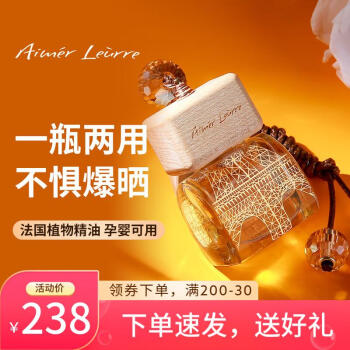 艾梦·露儿车载香水:舒适感与独特魅力融合