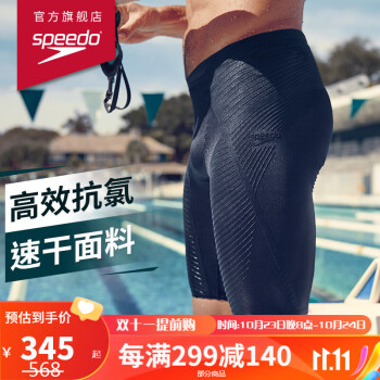 速比涛（Speedo）Fit泳感健身 柔软速干 抗氯及膝泳裤男 810828B377 黑/蓝 40