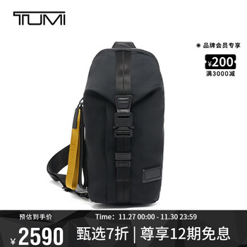 途明（TUMI） Tahoe系列男士商务旅行高端时尚单肩/斜跨包 0798675D 黑色