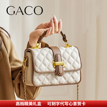 GACO轻奢包包女包单肩包女士斜挎包新年情人节生日礼物送女友老婆 A款-米白色