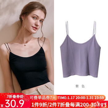 歌力诺新款打底内搭吊带背心春夏秋冬季简约修身外穿无袖针织 紫色 Ｘ(80~95斤，身高150~165)