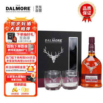 大摩（DALMORE）12年威士忌 礼盒装  700ml 年货节送礼 年货节礼盒 年货节畅饮