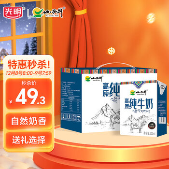 小西牛纯牛奶小方砖全脂营养儿童早餐奶200ml*20盒整箱