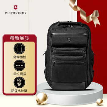 维氏（VICTORINOX）瑞士军刀都市建筑师系列简约商务大容量电脑双肩包背包黑色602836