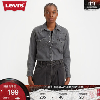 Levi's李维斯23秋季新款女士牛仔衬衫简约舒适气质百搭通勤时尚复古休闲 灰色 S