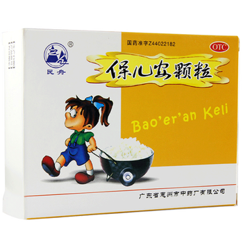 民舟保儿安颗粒10g8袋驱虫治积厌食消瘦胸腹胀闷泄泻腹痛夜睡不宁磨牙