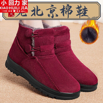 宇百伦老北京棉鞋女冬加绒加厚保暖中老年老人软底防滑布鞋妈妈奶奶棉