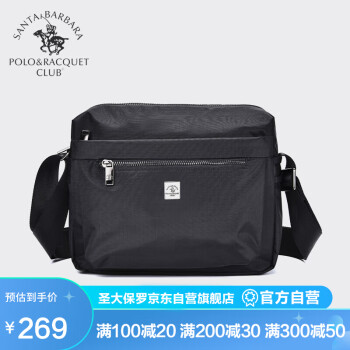 经典款男士单肩/斜挎包—圣大保罗,稳定的价格走势
