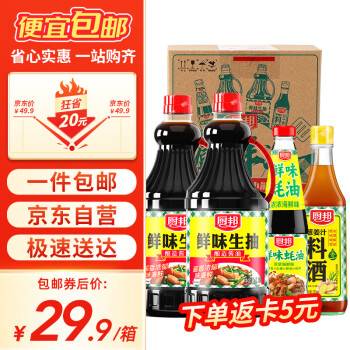 2023年12月13日更新【万能白菜价】的图片 第18张