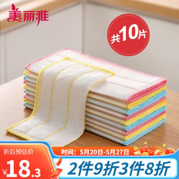 2024年5月21日更新【万能白菜价】的图片 第20张