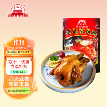 【大红门】品牌肉制品:口感出色,价格稳定