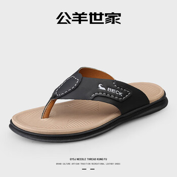 公羊世家防滑凉拖鞋人字拖外穿男士国潮拖鞋 黑色 38【图片 价格 品牌