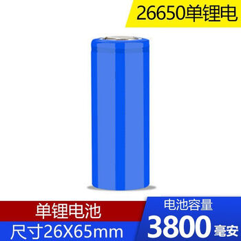 挚赫格超大容量26650强光手电筒专用锂电池头灯18650充电器进口3742v