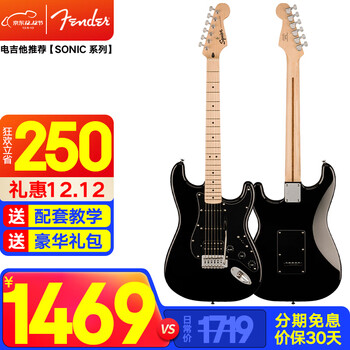 芬达（Fender）fender芬达SQ系列新品SONIC电吉他入门初学芬德摇滚吉它乐器jita 【新版SONIC】STRAT单单双黑色