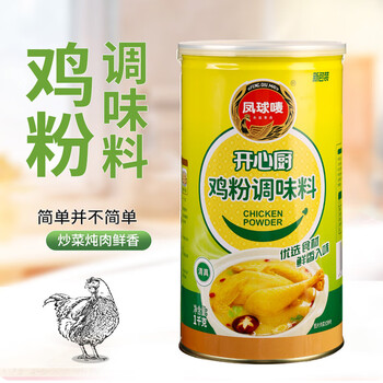 凤球唛鸡粉调味料1kg*2罐装 多用途取代鸡精味精鲜浓鸡粉批商用发