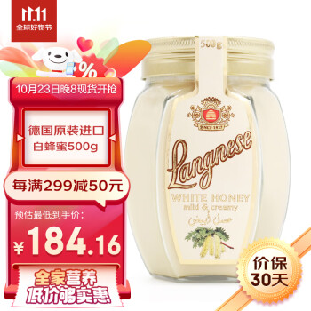蜂蜜价格走势与琅尼斯品牌精选商品推荐