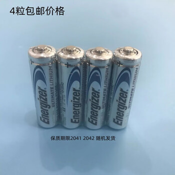 莱者劲量5号aa一次性大容量l91耐高低温锂电池保质期204142年随机发4
