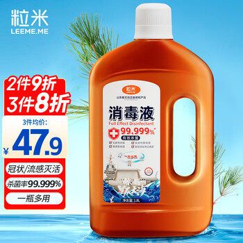 【LEEME.ME(粒米)清洁京东自营官方旗舰店】:畅享清洁与健康