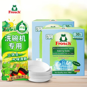 Frosch苏打多效洗涤块-洗碗机专用600g*2(两盒装) 原装进口