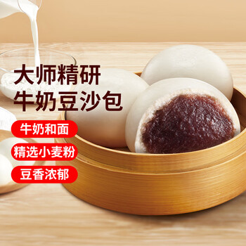 PLUS会员：思念 大师精研牛奶豆沙包510g