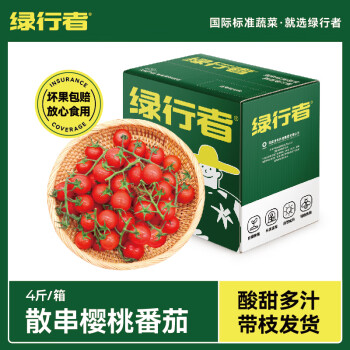 2024年6月25日更新【万能白菜价】的图片 第86张
