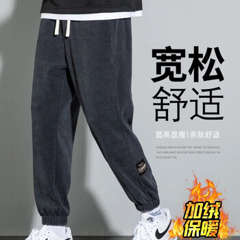 凡古拉 裤子男冬季新款加绒加厚宽松休闲重磅卫裤男士运动长裤秋冬款 灰蓝色加绒款（束脚裤）-常规版 2XL建议140-154斤