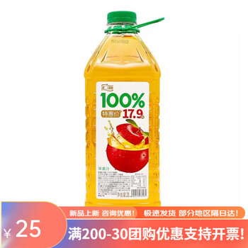 汇源阳光柠檬2L100%果汁桃混合果汁苹果汁卡曼橘柠檬大桶实惠 汇源苹果汁2L*1瓶