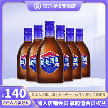 劲牌 中国劲酒 蓝标劲酒 36度 125ml 整箱装 居家聚餐会送朋友送长辈 36%vol 125mL 6瓶