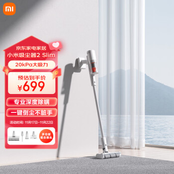 2023年11月21日更新【万能白菜价】的图片 第48张