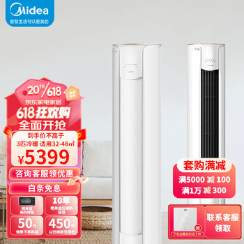 夏日必备！美的空调销售数据分析及价格走势