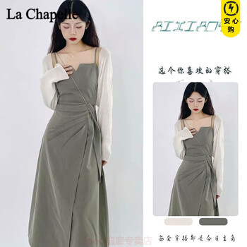 La Chapelle Sport拉夏贝尔连衣裙女感灰色吊带子收腰显瘦夏开叉不规则长裙套装 灰绿连衣裙[单件] /御姐风穿 L  建议100-115斤