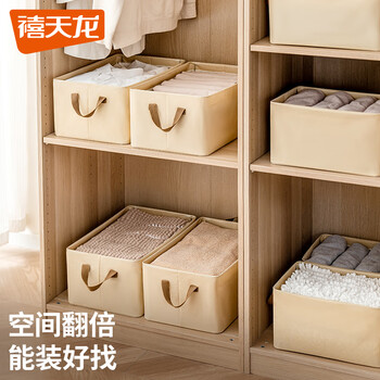 禧天龙 布艺收纳箱 40*23*20cm 中号米色甄选面料超大容量 分类整理