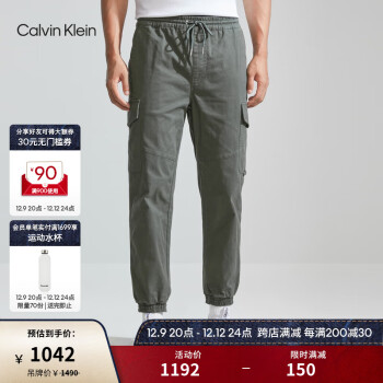 Calvin Klein  Jeans23秋冬新款男士经典标牌抽绳腰束脚运动休闲裤J325223 LLP-军绿色 M