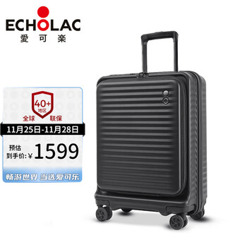 爱可乐（Echolac）明星付辛博同款 前开盖大容量行李箱拉杆箱可拓展PCT183F黑色20吋