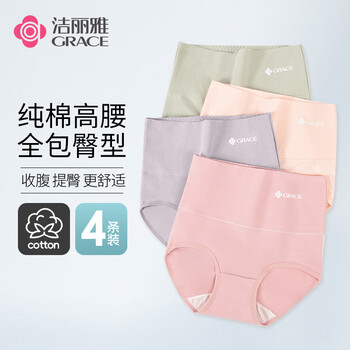 洁丽雅(grace)4条女士高腰内裤纯色简约纯棉裆亲肤舒适大码收腹提臀三角内裤女 【4条装】抹绿+雾灰+豆沙+肤色 2XL【建议120斤-140斤】